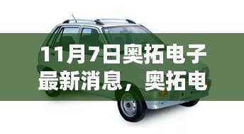 江南烟雨断桥殇 第52页