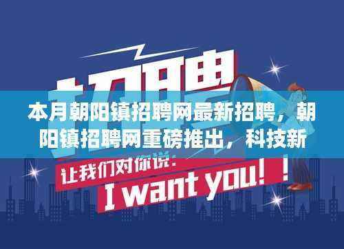 虎视眈眈 第7页