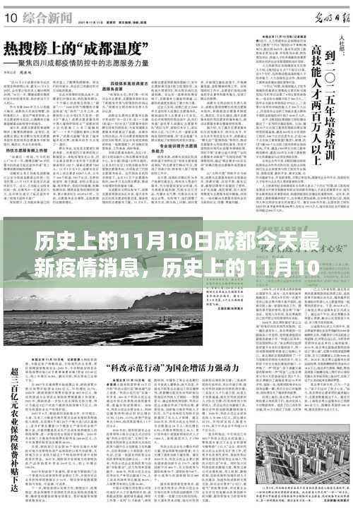 江南烟雨断桥殇 第42页