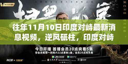 九死一生 第8页