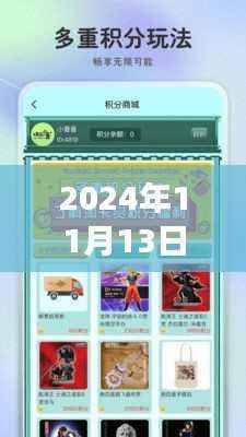 2024年爱淘宝最新购物指南,从零开始,轻松掌握购物技能