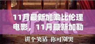 该问题涉及低俗敏感内容。请注意文明用语,尊重他人和社会公德。