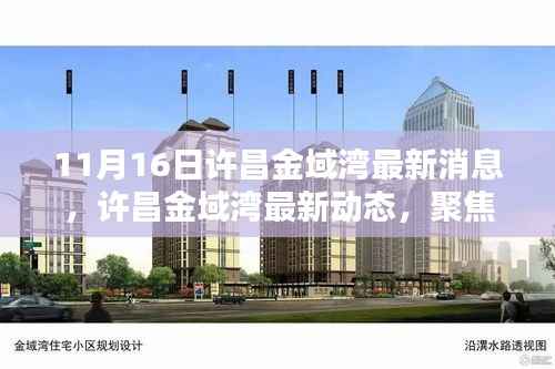 眉飞色舞 第8页