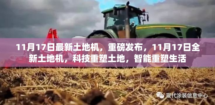 悠然自得 第5页