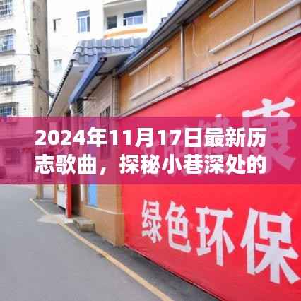 目不转睛 第27页