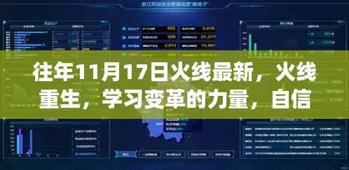 神采奕奕 第28页