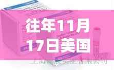 美国最新核酸检测试剂背后的心灵之旅,寻找内心平静的力量