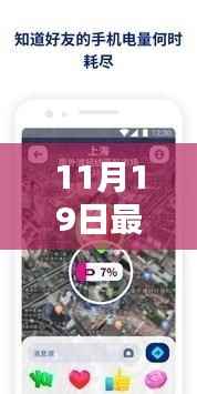 探索前沿科技，最新软件阁集结地揭秘