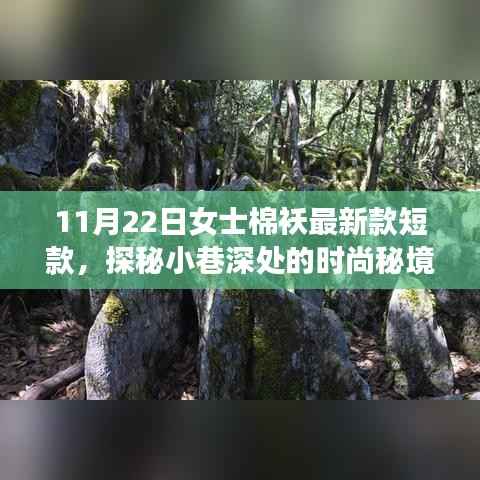 神采奕奕 第20页