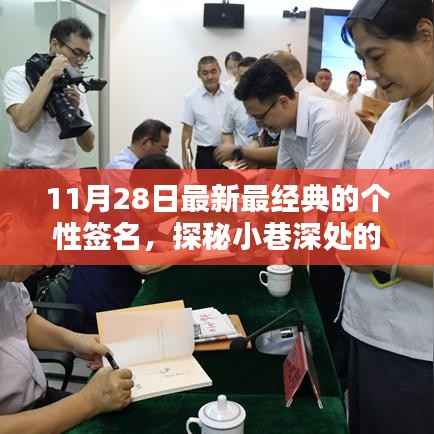 江南烟雨断桥殇 第17页