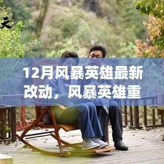 回眸最初 第4页