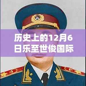 乐至世俊国际秘密宝藏探秘,独特风味藏于巷子深处的最新消息