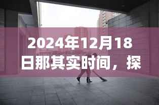 探秘小巷深处的独特时光,隐藏式特色小店非凡故事