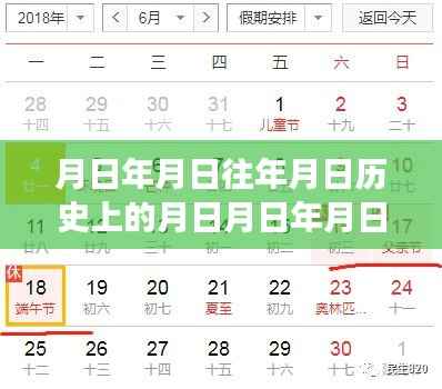 梅州积水现象,历史与实时路况深度分析