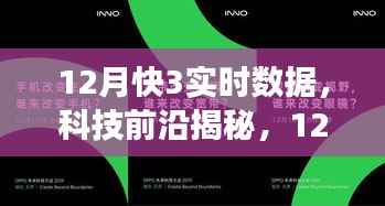 滔滔不绝 第3页