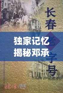 feizhujianyu 第2页