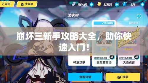 培训课程 第200页