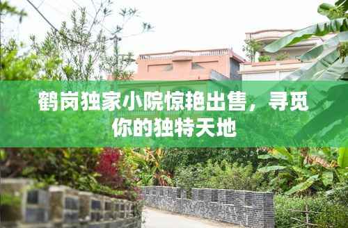 读书三到 第2页